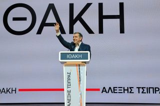 tsipras - ithaki